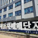 7모터스 | 부산중고차매입 신호등모터스에서 7년 탄 세단 정리한 솔직 후기예요