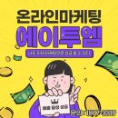 (주)에이투엠 이미지