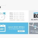 대영피부과의원 이미지