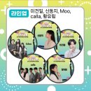 힐링뮤직마켓