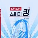 책으로 떠나는 세계 나라 놀이 이미지