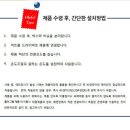 가야에어컨.냉동 이미지