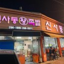 구교로 30 이미지