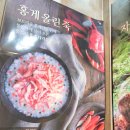 본죽(두산점) 네이버블로그