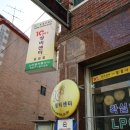 화정카클리닉 이미지