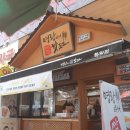 명랑핫도그대구