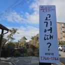 태위로689번길 이미지