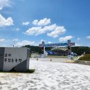 종합운동장 게이트볼장 중앙일보