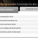 하치과의원 이미지