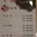 신돌고래 이미지
