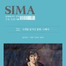 스투키 / 수경 이미지