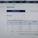 외국어로서의 한국어어휘교육론 이미지