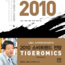 트렌드 이미지