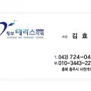 호암한방병원 네이버블로그