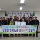 성주재활용 이미지