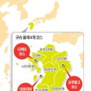 규슈 이미지