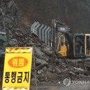 지방도86호 이미지