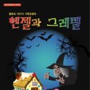 공공시설사업소 이미지