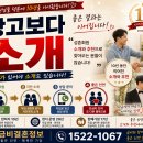 금비결혼정보