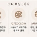 J2867 네이버블로그
