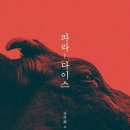 모과목장 이미지