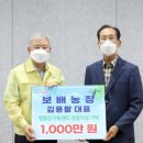 보배농장 이미지