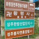 외서면보건지소 이미지