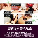뷰티다이어트 이미지