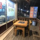남촌추어탕 이미지