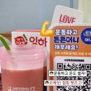 소답북창점핑운동클럽