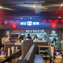 팬더짬뽕 | 동남지구 짬뽕맛집 팬더짬뽕 가족세트 후기, 탕수육까지 푸짐한 중국집