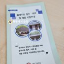 행정사사무소 온정 이미지