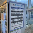 삼육오감자탕 이미지