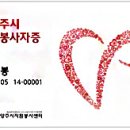 마석의료기