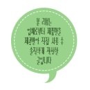 화포식당하남미사점 이미지