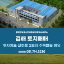 풍성한부동산컨설팅공인중개사사무소 이미지