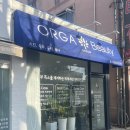 올가뷰티금당
