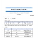 월계고등학교 이미지