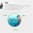 (주) 유비케어 이미지