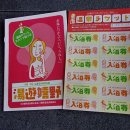 용지온천 이미지