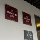 안목 | 부산역 돼지국밥 미슐랭 맛집 안목 웨이팅 후기