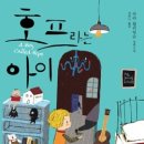 라라호프 이미지