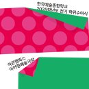 (주)케이바이옴