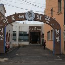 다도해회관 이미지