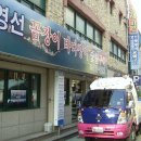 부산영도우체국 이미지