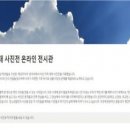 에코미디어 이미지