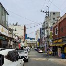 시민공원새마을금고 노동조합 | 양정 맛집 타임세일이 있는 천연조미료로 만든 부산 반찬가게 옆집음식