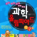 시흥가온중학교 티스토리