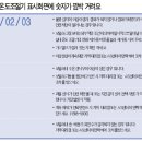 귀뚜라미보일러 이미지