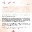 세화다움의 의미 이미지